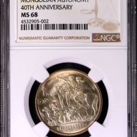  1987年内蒙古自治区成立四十周年纪念1元普制 NGC MS 68