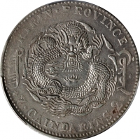  吉林省造乙巳七钱二分 PCGS AU Details (t) CHINA. Kirin. 7 Mace 2 Candareens (Dollar), CD (1905). Kuang-hsu (Gua