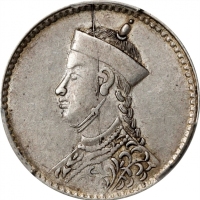  四川省造光绪帝像1/4卢比 PCGS AU 55 CHINA. Szechuan-Tibet. 1/4 Rupee, ND (1904-12). Chengdu Mint. PCGS AU-55.