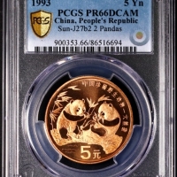  1993年中国珍稀野生动物纪念5元大熊猫精制 PCGS Proof 66
