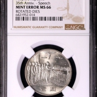  1984年中华人民共和国成立三十五周年纪念壹圆开国大典普制 NGC MS 66