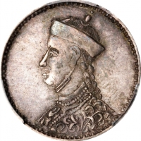  四川省造光绪帝像1/4卢比 PCGS AU Details CHINA. Szechuan-Tibet. 1/4 Rupee, ND (1904-12). Chengdu Mint. PCGS Gen
