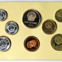  1983年中华人民共和国流通硬币精制套装 完未流通 CHINA. Proof Set (8 Pieces), 1983. Shanghai Mint.
