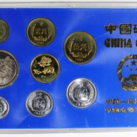  1984年中华人民共和国流通硬币精制套装 完未流通 CHINA. Proof Set (8 Pieces), 1984. Shenyang Mint.