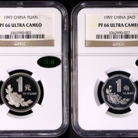  1997年中华人民共和国流通硬币精制壹圆壹角一组2枚 NGC PF 66