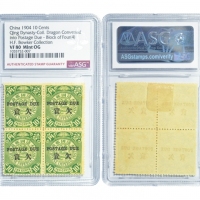  1904年伦敦版蟠龙加盖欠资邮票一角，四方连，50*45mm，ASG VF80 Mint OG，原胶贴纸，H.F.Bowker 藏品