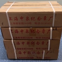  1997-2000年精制套装流通硬币（原箱）