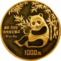  1984年熊猫纪念金币12盎司 完未流通 CHINA. Gold 1000 Yuan (12 Ounce), 1984. Panda Series