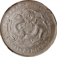  吉林省造癸卯七钱二分 NGC AU-Details Surface Hairlines (t) CHINA. Kirin. 7 Mace 2 Candareens (Dollar), CD (1903