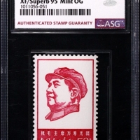  1967年W4-万寿无疆 52分 ASG XF95 Mint OG