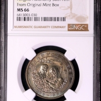  1988年宁夏回族自治区成立三十周年纪念1元普制 NGC MS 66