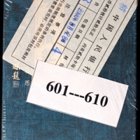  2000年敦煌精制币（原包）