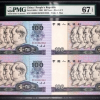  第四版100元券（1990版）四方联连体钞 PMG 67EPQ