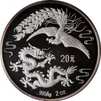  1990年龙凤纪念银币2盎司 NGC PF 69 CHINA. 20 Yuan, 1990. Dragon & Phoenix Series.