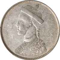  四川省造光绪帝像卢比一期 PCGS AU 55 CHINA. Szechuan-Tibet. Rupee, ND (1911-33). Chengdu Mint. PCGS AU-55.