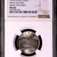  1993年毛泽东诞辰100周年纪念壹圆样币 NGC MS 66