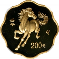  2002年壬午(马)年生肖纪念金币1/2盎司梅花形 NGC PF 69 CHINA. 200 Yuan, 2002. Lunar Series, Year of the Horse.