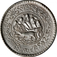  西藏桑松果木三两普通 PCGS MS 64 CHINA. Tibet. 3 Srang, BE 16-11 (1937). Tapchi Mint. PCGS MS-64.