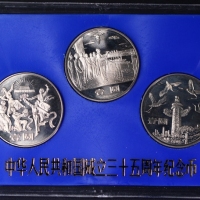  1984年中华人民共和国成立三十五周年纪念壹圆精制套装 完未流通