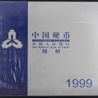  1999年精制套装流通硬币（原包）