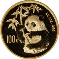  1995年熊猫纪念金币1盎司戏竹 PCGS MS 68 (t) CHINA. 100 Yuan, 1995. Panda Series.