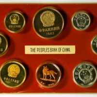  1982年中华人民共和国流通硬币精制套装 完未流通 CHINA. Proof Set (8 Pieces), 1982. Shanghai Mint.