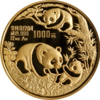  1991年熊猫纪念金币12盎司 NGC PF 69 CHINA. 1000 Yuan (12 Ounce), 1991. Panda Series.