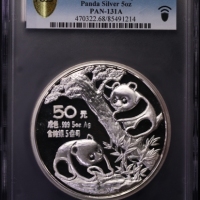 1990年熊猫纪念银币5盎司 PCGS Proof 68