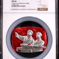 毛主席像章 NGC MS66