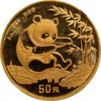  1994年熊猫纪念金币1/2盎司 NGC MS 66 CHINA. 50 Yuan, 1994. Panda Series.