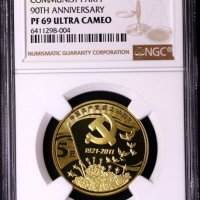  2011年中国共产党成立90周年纪念5元精制 NGC PF 69