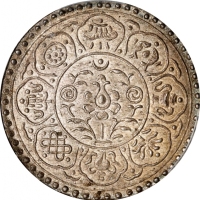 西藏阿果银币 PCGS MS 63 CHINA. Tibet. Tangka, ND (1953). Tapchi Mint. PCGS MS-63.