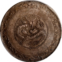  新疆省造宣统五钱喀什中心点 PCGS VF 35 CHINA. Sinkiang. 5 Mace (Miscals), AH 1329 (1911). Kashgar Mint. Hsuan-tung