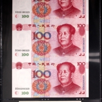  2000年世纪龙卡（三连体）PMG 67EPQ