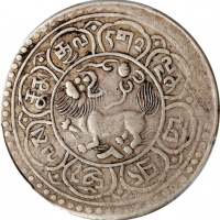  西藏桑松果木五钱狮子 PCGS VF 35 CHINA. Tibet. 5 Sho (1/2 Srang), BE 15-48 (1914). PCGS VF-35.