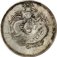  新疆省造饷银五钱单蝠 PCGS XF Details CHINA. Sinkiang. 5 Mace (Miscals), ND (1910). Hsuan-tung (Xuantong [Puyi]