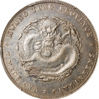  广东省造光绪元宝七钱二分喜敦 PCGS AU Details CHINA. Kwangtung. 7 Mace 2 Candareens (Dollar), ND (1890-1908). Kwang
