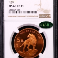 1996年中国珍稀野生动物纪念5元华南虎精制 NGC MS 68