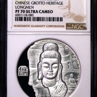  2012年60克中国石窟艺术银章-龙门石窟 NGC PF 70
