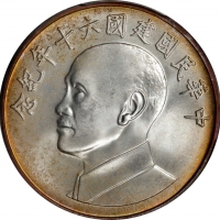  蒋介石像民国60周年纪念金银币各1枚 PCGS MS 66