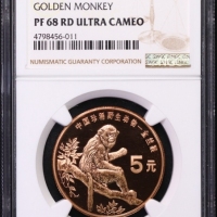  1995年中国珍稀野生动物纪念5元金丝猴精制 NGC PF 68