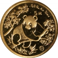  1992年熊猫P版精制纪念金币1盎司等一组5枚 完未流通 CHINA. Gold Proof Set (5 Pieces), 1992-P.