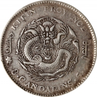  吉林省造丙午三钱六分 PCGS VF 35 CHINA. Kirin. 3 Maces 6 Candareens (50 Cents), CD (1906). Kirin Mint. Kuang-hs