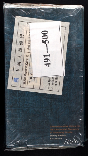  2000年纪念敦煌藏经洞发现一百周年纪念壹圆精制原包 完未流通
