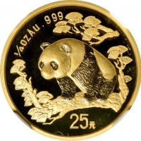  1997年熊猫纪念金币1/4盎司 NGC MS 70 CHINA. 25 Yuan, 1997. Panda Series.