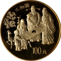  1993年中国古代科技发明发现(第2组)纪念金币1盎司 完未流通