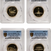  1979年中华人民共和国成立30周年纪念金币1/2盎司全套4枚 PCGS