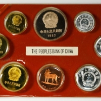  1982年中华人民共和国流通硬币精制套装 完未流通 CHINA. Proof Set (8 Pieces), 1982. Shanghai Mint.