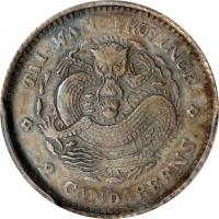  台湾省造台湾制造七分二厘刀分 PCGS XF 40  CHINA. Taiwan. 7.2 Candareens (10 Cents), ND (1893-94). Uncertain Mint, l