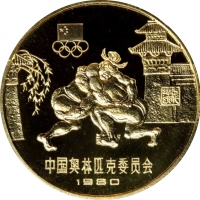  1980年中国奥林匹克委员会纪念铜币18克古代角力(厚) NGC PF 69 CHINA. Brass Yuan Piefort, 1980. Olympic Series, Wrestling.
